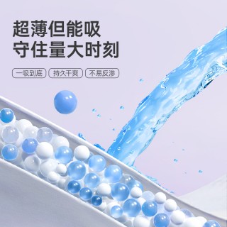 子初蚕丝卫生巾超薄透气防漏少女干爽透气迷你姨妈巾日夜用组合装