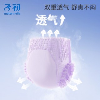 子初蚕丝安睡裤6片装 经期用防侧漏卫生巾夜用裤安心裤拉拉裤裤型卫生巾