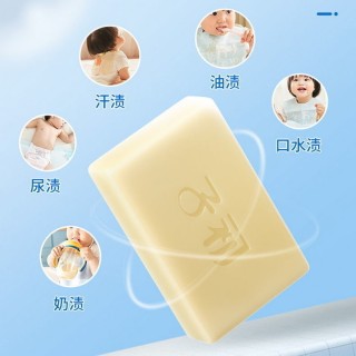 【10年明星产品】子初 婴儿柠檬洗衣皂80g/150g