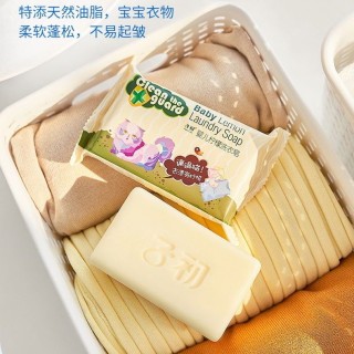 【10年明星产品】子初 婴儿柠檬洗衣皂80g/150g
