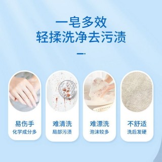【10年明星产品】子初 婴儿柠檬洗衣皂80g/150g