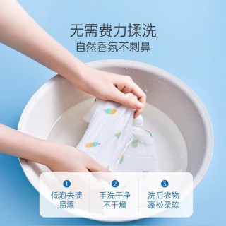 【10年明星产品】子初 婴儿柠檬洗衣皂80g/150g