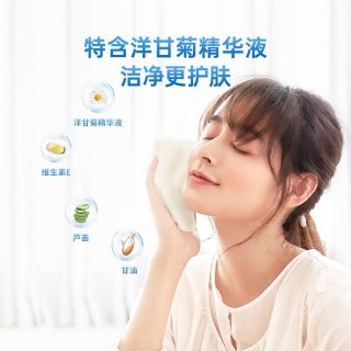 【便携湿巾】子初  洋甘菊手口柔湿巾 150*140mm 8抽/包*8包/提
