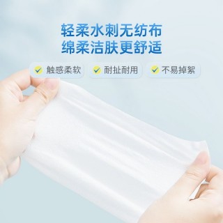 【便携湿巾】子初  洋甘菊手口柔湿巾 150*140mm 8抽/包*8包/提