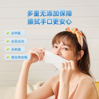 【便携湿巾】子初  洋甘菊手口柔湿巾 150*140mm 8抽/包*8包/提