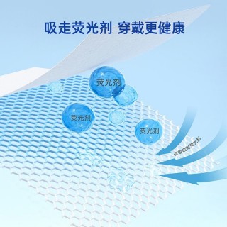 子初防串染吸色片50片*4！