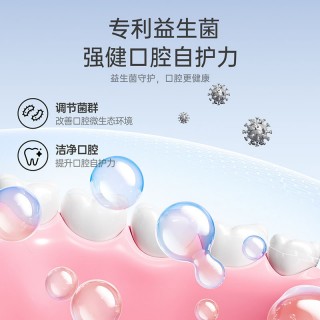 【德国进口奥拉氟添加0.09%】子初奥拉氟儿童防蛀牙膏 70g/支*2