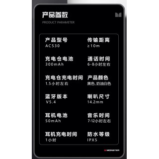 【特价返场】25年新款！魔声AC530挂耳式蓝牙运动耳机！书本翻页设计，太有趣了，而且音质拉满，一听就知道这耳机很不错！声音饱满又通透！穿透心灵！