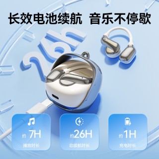 【特价返场】Monster魔声AC390挂耳式蓝牙运动耳机！