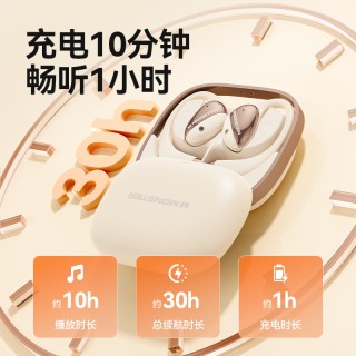 【上新特价】Monster魔声AC520挂耳式蓝牙运动耳机