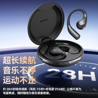 Monster魔声AC323挂耳式AI蓝牙运动耳机