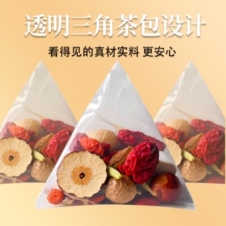 九芝堂桂圆枸杞红枣茶补气整颗不打碎气色好茶