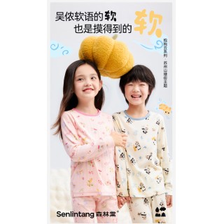 品牌直发❗【森林棠·秋季第一波集合】 秋衣秋裤套装统统百元内🌈炸街来袭~