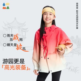 25年新款！森林棠游园风衣