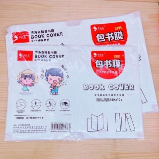 📢开学必备9.9元到手30张📖❗️加厚❗️高质量❗️  中小学生教材通用！任选大小尺寸❗️免费赠送姓名贴❗️
