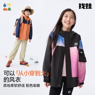 【找娃·炫彩撞色风衣】森林棠25新款男女童渐变连帽宽松防风外套