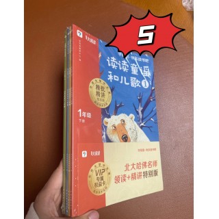 【图书清仓】低至5元！清仓图书大放送！别人一本，我们一打！
