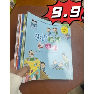 【图书清仓】低至5元！清仓图书大放送！别人一本，我们一打！