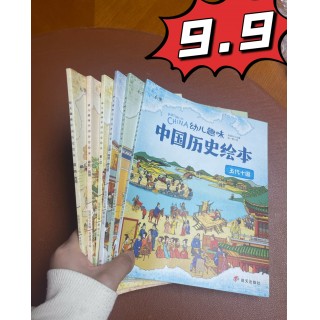 【图书清仓】低至5元！清仓图书大放送！别人一本，我们一打！