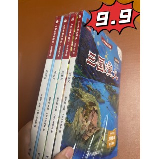 【图书清仓】低至5元！清仓图书大放送！别人一本，我们一打！