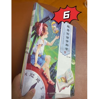 【图书清仓】低至5元！清仓图书大放送！别人一本，我们一打！