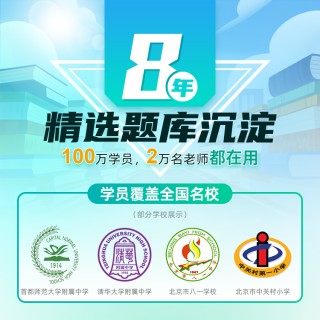 优题网全科试卷VIP会员五年卡