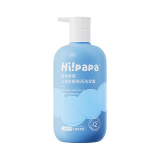 低至99元2瓶💰【海龟爸爸儿童柔顺亮泽洗发露】带防伪💥儿童洗发界扛把子