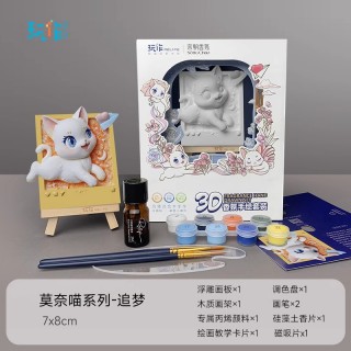 【周三闪购】【宋朝·3D香氛手绘手作套装】首都图书馆同款！在艺术与香气中享受创意时光~