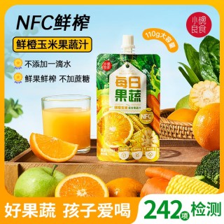 小碗每日果蔬  110g/袋 鲜榨胡萝卜鲜橙玉米16种果蔬益生元营养果汁 不加蔗糖不加水
