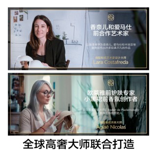 草本初色红山茶花香氛「抱抱暖绒衣」两套装3552