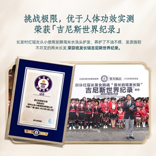 【针对干性发质】长发小寨淘米头皮护理水控油滋养洗发水