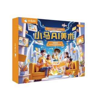 【闪购返场！】送登机箱啦【小熊美术创想训练营】，2-12岁必入，1节课不到4毛，超性价比