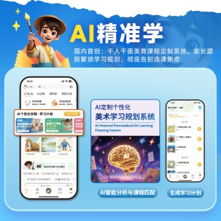 【闪购返场！】送登机箱啦【小熊美术创想训练营】，2-12岁必入，1节课不到4毛，超性价比