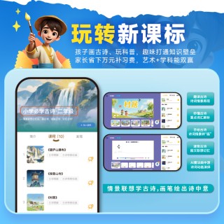 【闪购返场！】送登机箱啦【小熊美术创想训练营】，2-12岁必入，1节课不到4毛，超性价比