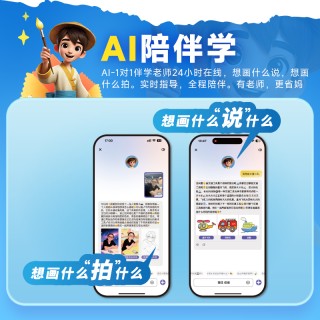 【闪购返场！】送登机箱啦【小熊美术创想训练营】，2-12岁必入，1节课不到4毛，超性价比