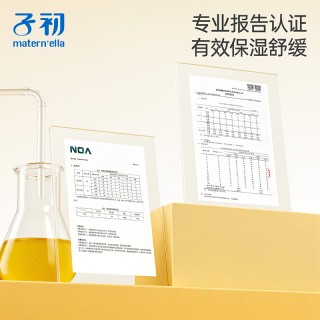 子初蛋黄油倍护霜500g+15g*2支