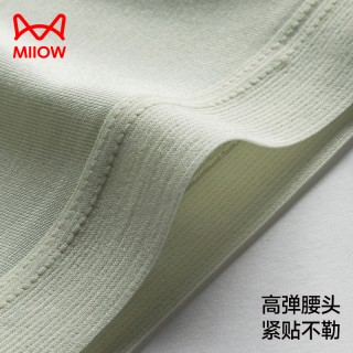 猫人莫代尔女士内裤，柔软舒适不勒肚，4条装~