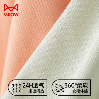 猫人莫代尔女士内裤，柔软舒适不勒肚，4条装~