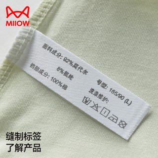 猫人莫代尔女士内裤，柔软舒适不勒肚，4条装~
