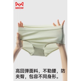 猫人莫代尔女士内裤，柔软舒适不勒肚，4条装~
