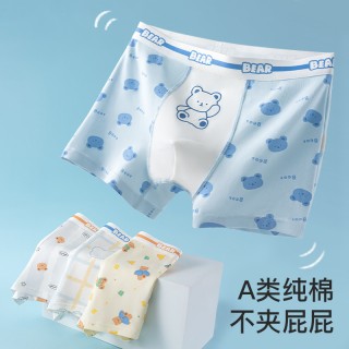 猫人男童纯棉内裤