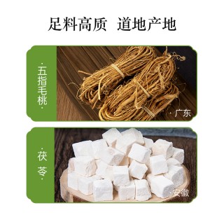 五指毛桃茯苓膏 薏苡仁赤小豆8味本草 每日一勺轻松不油腻