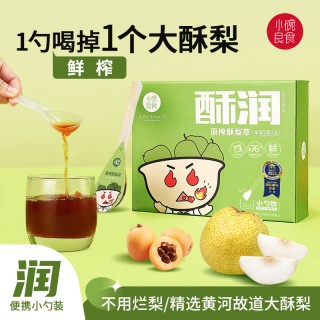 小碗原榨酥梨萃10支/盒 酥梨枇杷罗汉果无添加梨膏 老人小孩孕妇可食