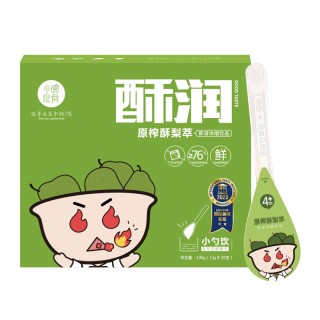 小碗原榨酥梨萃10支/盒 酥梨枇杷罗汉果无添加梨膏 老人小孩孕妇可食