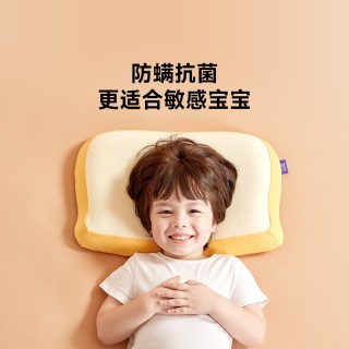 绘睡吐司眠眠枕，持久放松，整晚有支撑，怎么睡都舒适~