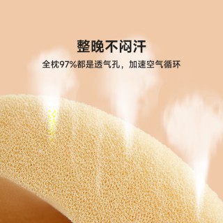 绘睡吐司眠眠枕，持久放松，整晚有支撑，怎么睡都舒适~