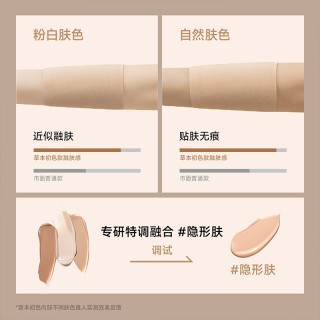 草本初色红山茶花香氛肌底衣（背心）两件装