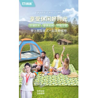 【特价直降】十一户外必备！凯速KANSOON  便携野餐垫  600D牛津布、PVC防水涂层