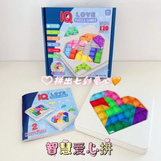 🌈十一假期亲子♥益智桌游大合集🎁 🧨撸福利🧧快来给宝贝安排~  ✔动手动脑✔益智有趣✔专注力/思维能力 开发大脑的高品质玩具，宝贝越玩越聪明！
