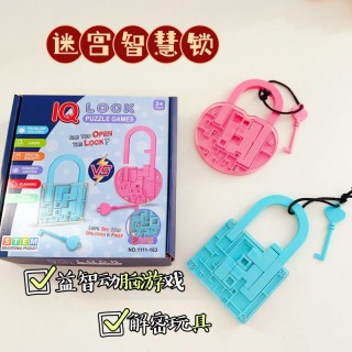 🌈十一假期亲子♥益智桌游大合集🎁 🧨撸福利🧧快来给宝贝安排~  ✔动手动脑✔益智有趣✔专注力/思维能力 开发大脑的高品质玩具，宝贝越玩越聪明！